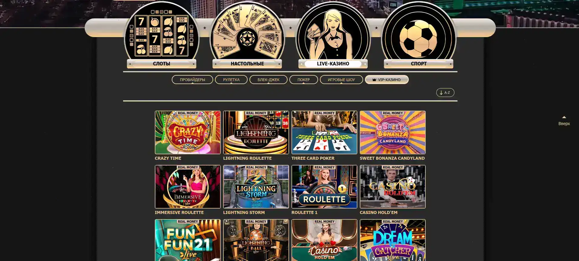приветственный бонус Twin casino регистрация